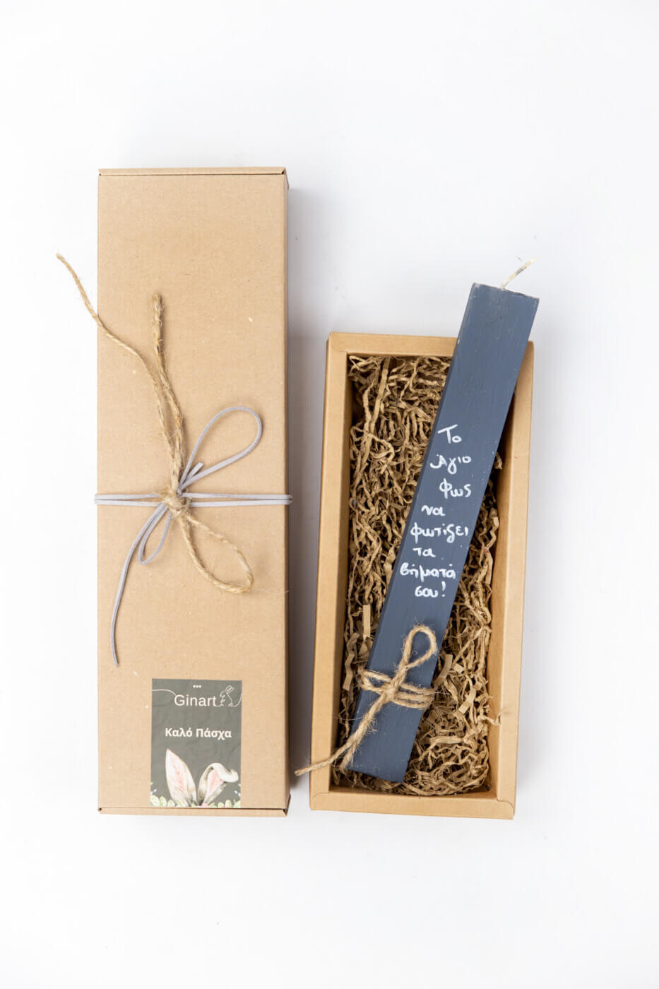 Πασχαλινή Λαμπάδα για Εφήβους